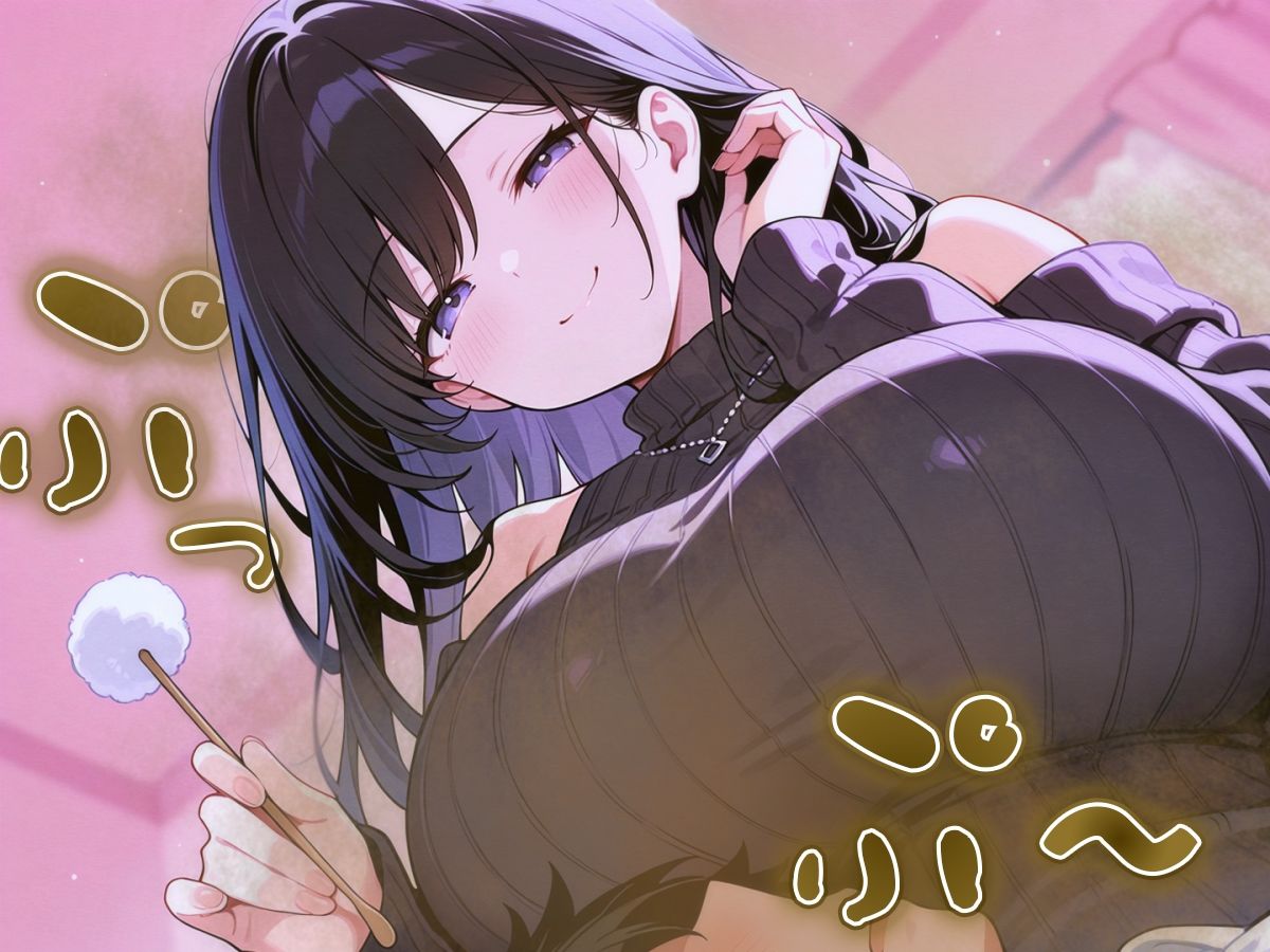 あまあま彼女が耳かきしながらちょいちょいオナラしてくるケドそれがすごく幸せ〜恥じらう彼女は特殊性癖にブッ刺さる！〜【バイノーラル】 - サンプル画像 2