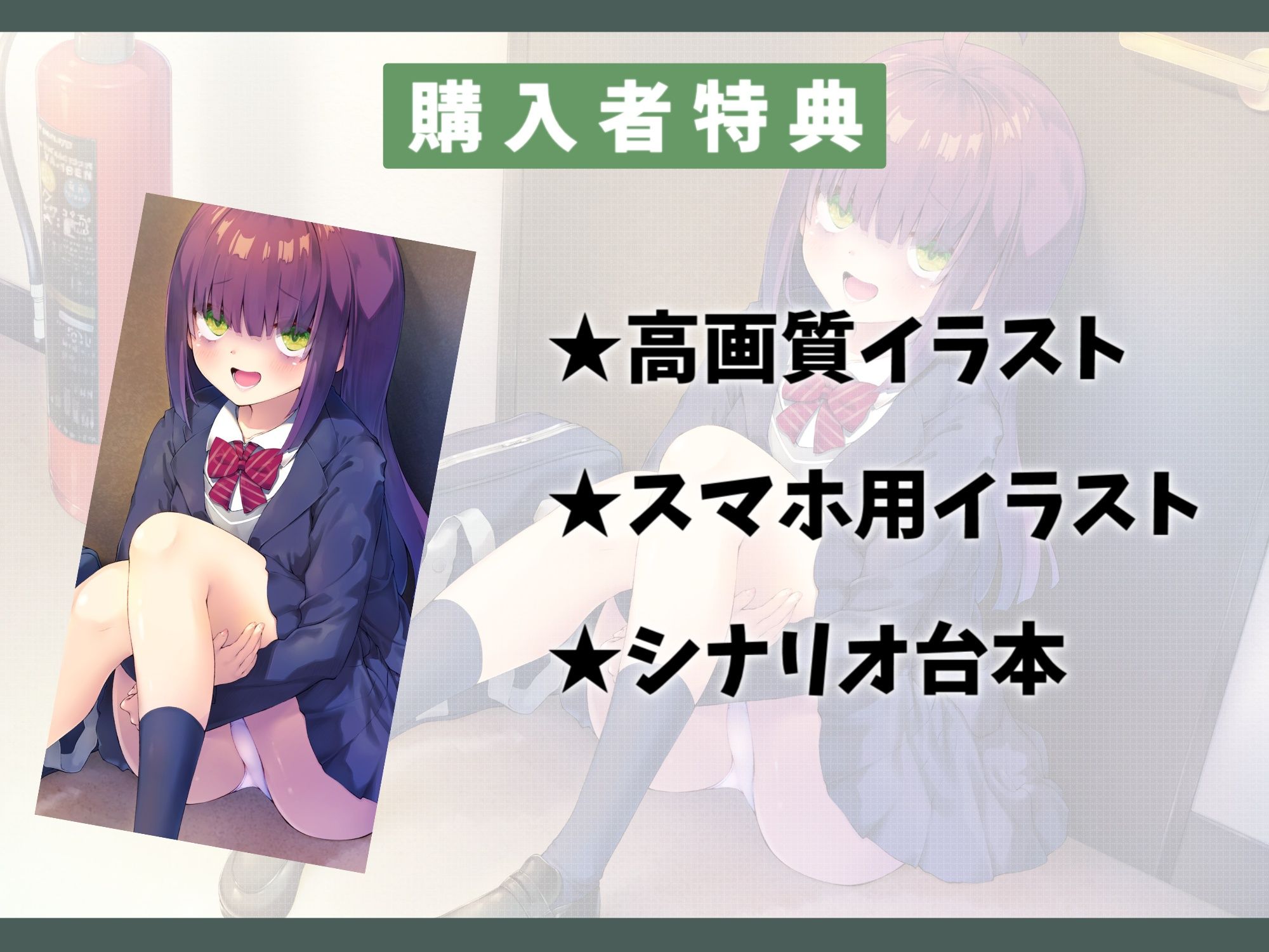 ちょっぴり病んでるお隣さんと共依存えっち-私のことを絶対見放さないでくださいね【バイノーラル】 - サンプル画像 4