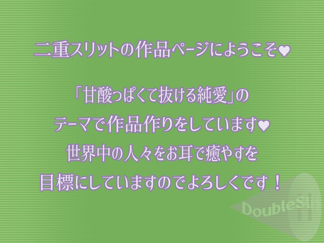 【濃厚×甘蕩えっち×淫乱覚醒】ドスケ部屋で射精インフィニティ〜えっちしないと出られない！ やばいよ彼女がインラン完了！？〜 - サンプル画像 1