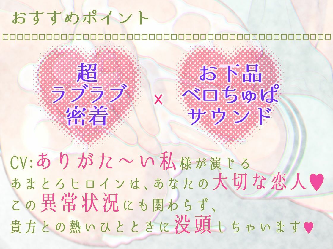 【濃厚×甘蕩えっち×淫乱覚醒】ドスケ部屋で射精インフィニティ〜えっちしないと出られない！ やばいよ彼女がインラン完了！？〜 - サンプル画像 4