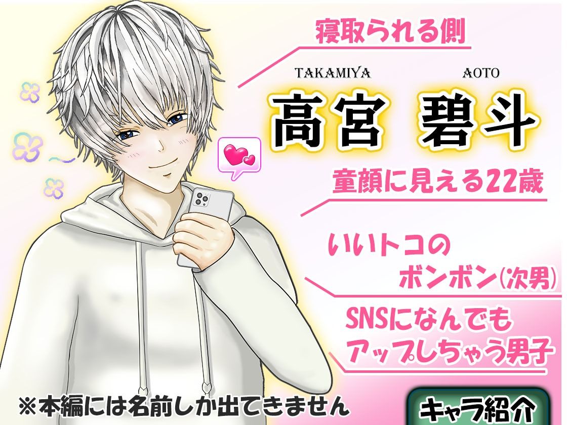 快楽堕ち、執着元カレからプロポーズ前夜に拉致られ狂愛ナイトクルーズ - サンプル画像 3