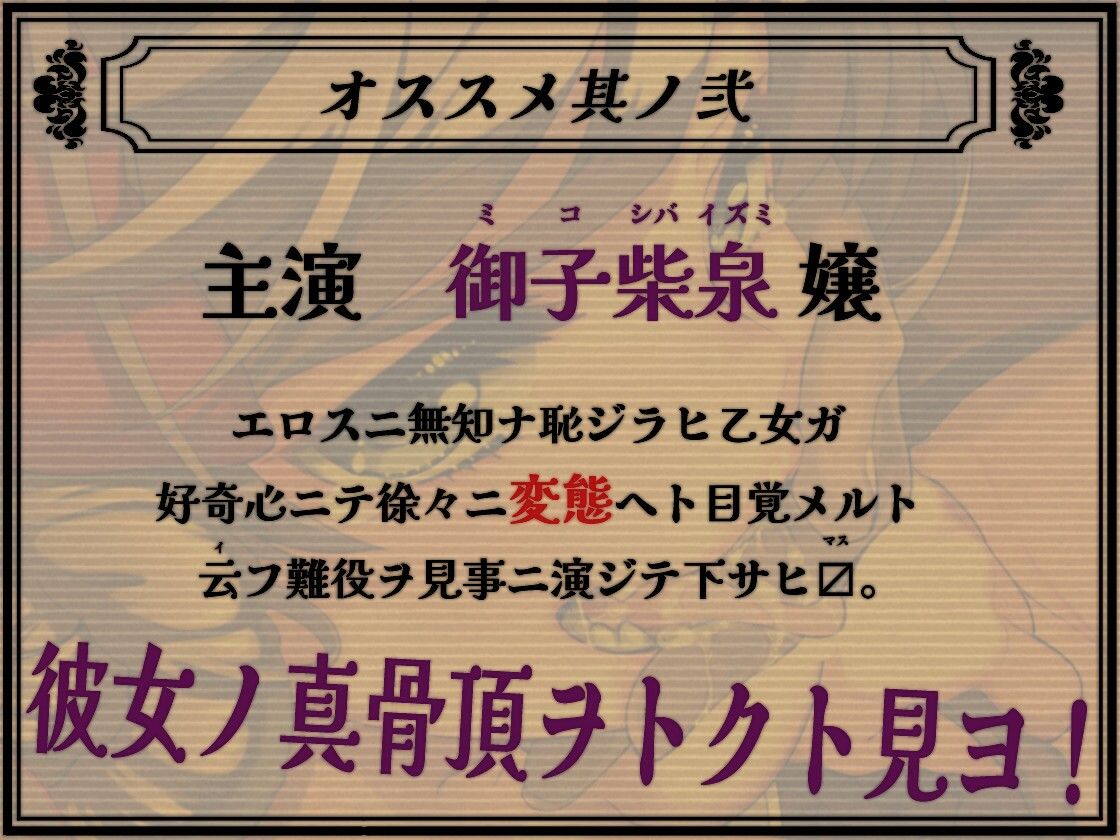 吐息と唾液 大正変態性慾寝物語 - サンプル画像 4