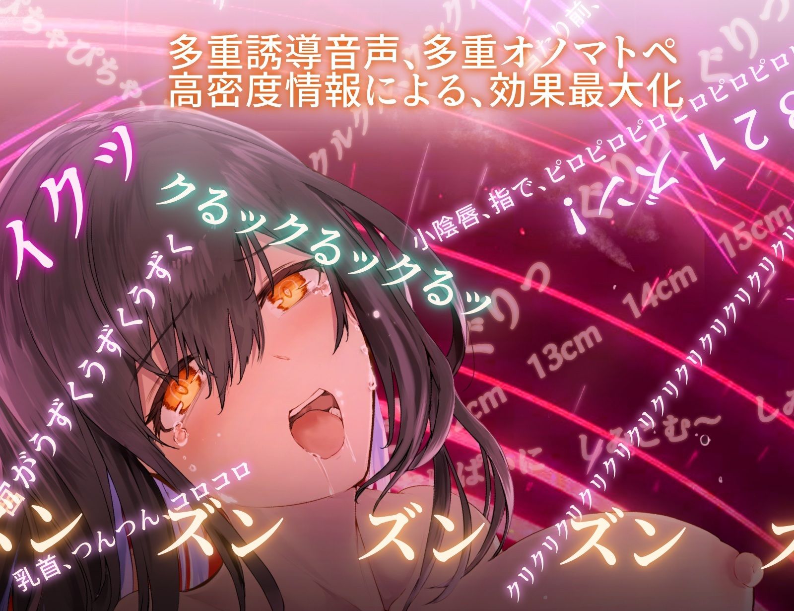 【TSイマジー催●】百合イキッLESSON〜♀なら♂の10倍！からの、♀×♀=（はーと）子宮（はーと）シンクロ100倍絶頂とびッ！！！ - サンプル画像 2