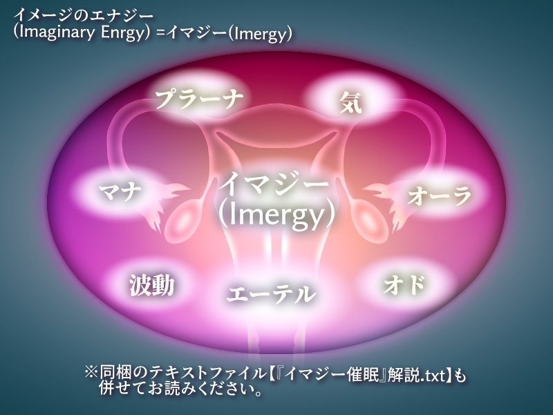 【TSイマジー催●】百合イキッLESSON〜♀なら♂の10倍！からの、♀×♀=（はーと）子宮（はーと）シンクロ100倍絶頂とびッ！！！ - サンプル画像 7