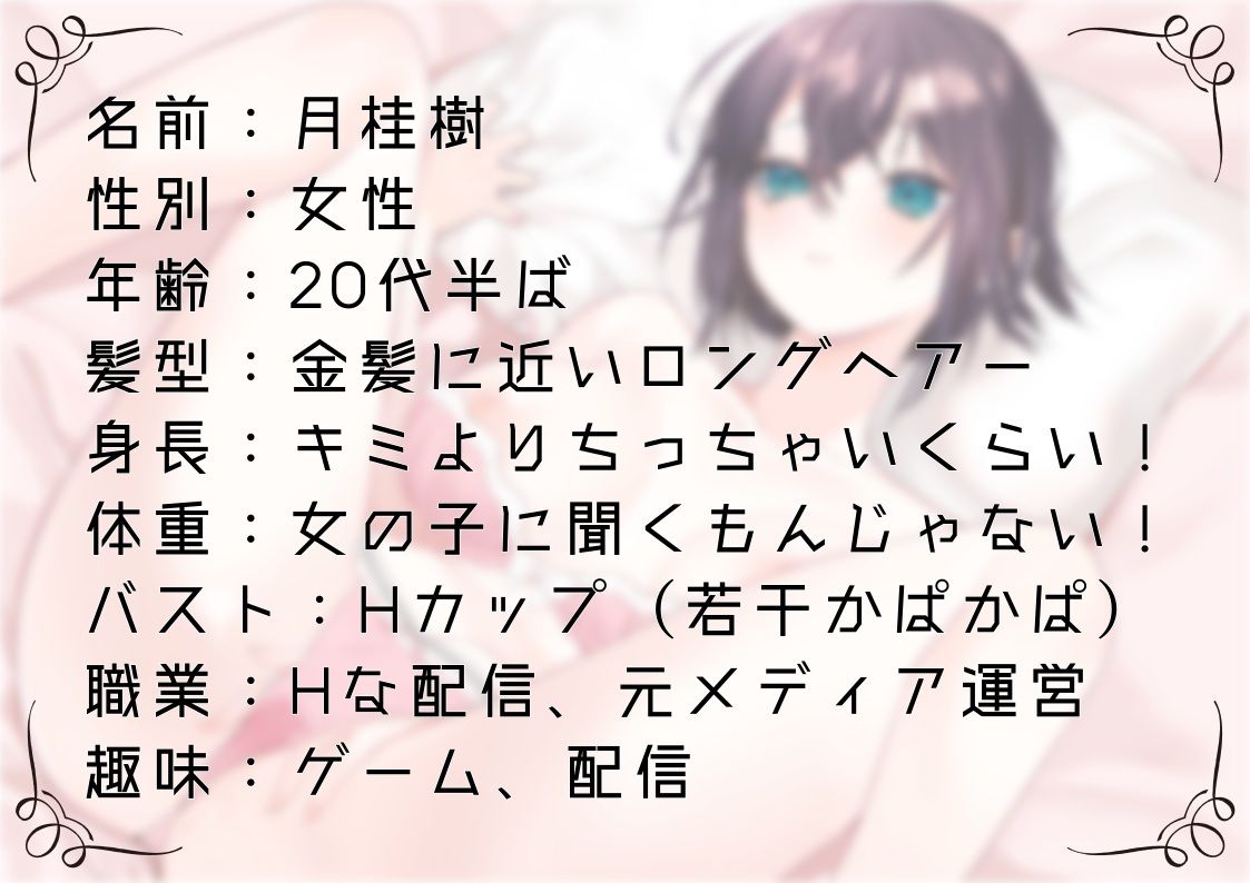 【オナニー実演47】月桂樹〜可愛い嬌声でボクっ娘おまんこをくぱぁしながらクリトリスオナニー〜 - サンプル画像 1