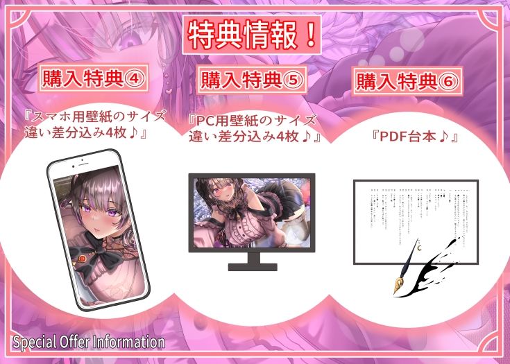 【7/1までドスケベ全裸差分付き！】孕ませを望む愛が重たいメンヘラ地雷系後輩彼女の逆NTR - サンプル画像 5