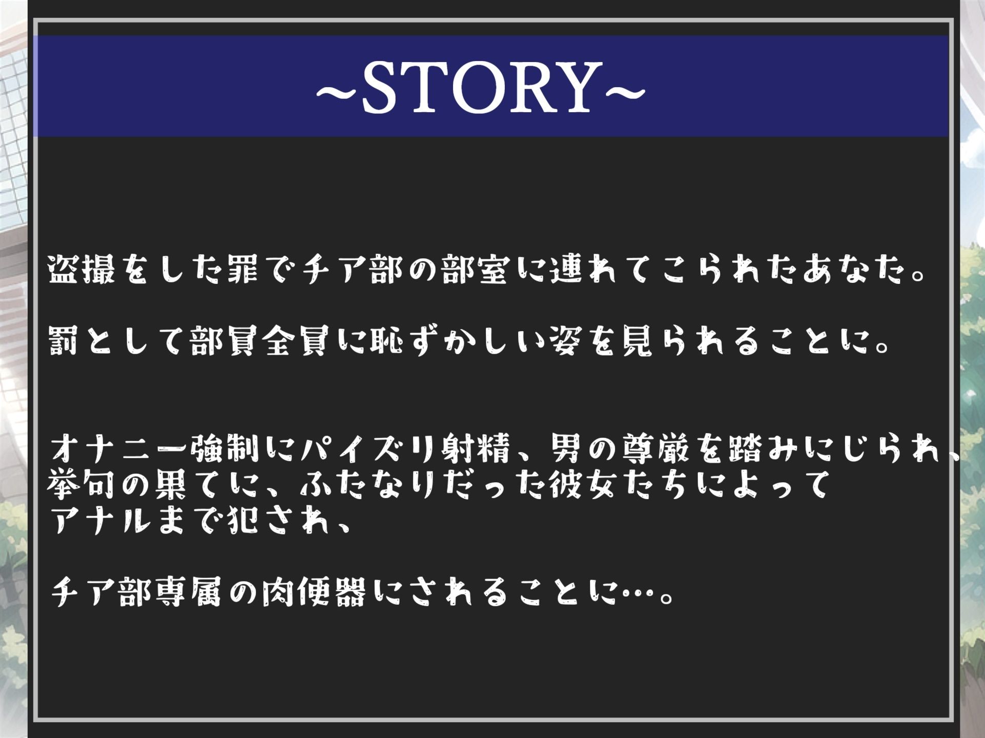 【新作価格】【豪華特典あり】90分越え♪【豪華特典あり】良作選抜♪良作シチュボコンプリートパックVol.13♪4本まとめ売りセット【 星野天  伊月れん STTELA 黄花浜匙】 - サンプル画像 3
