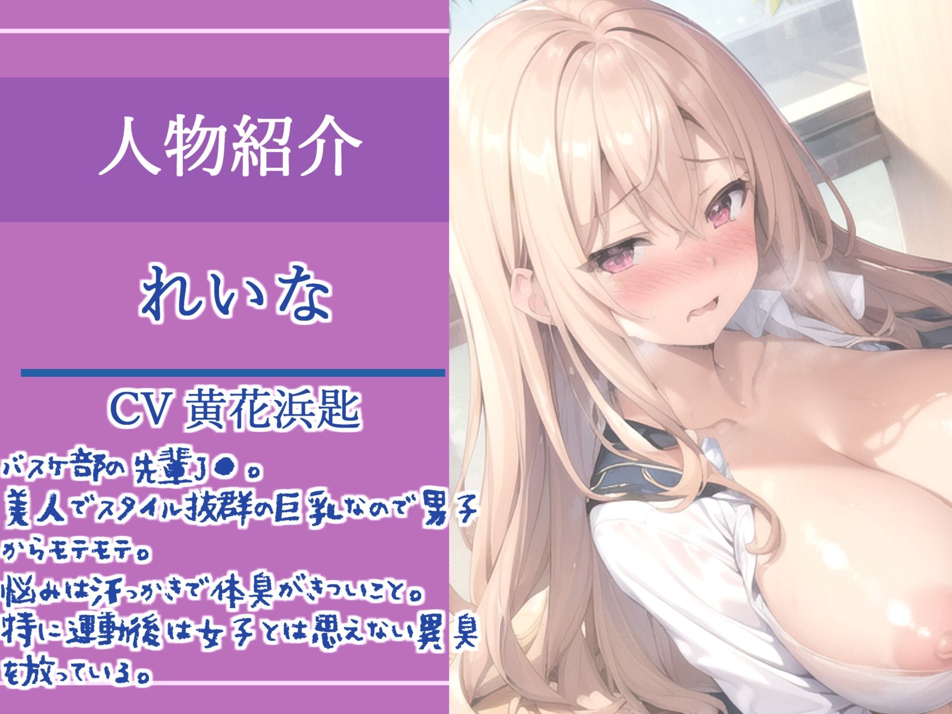 【新作価格】【豪華特典あり】90分越え♪【豪華特典あり】良作選抜♪良作シチュボコンプリートパックVol.13♪4本まとめ売りセット【 星野天  伊月れん STTELA 黄花浜匙】 - サンプル画像 6