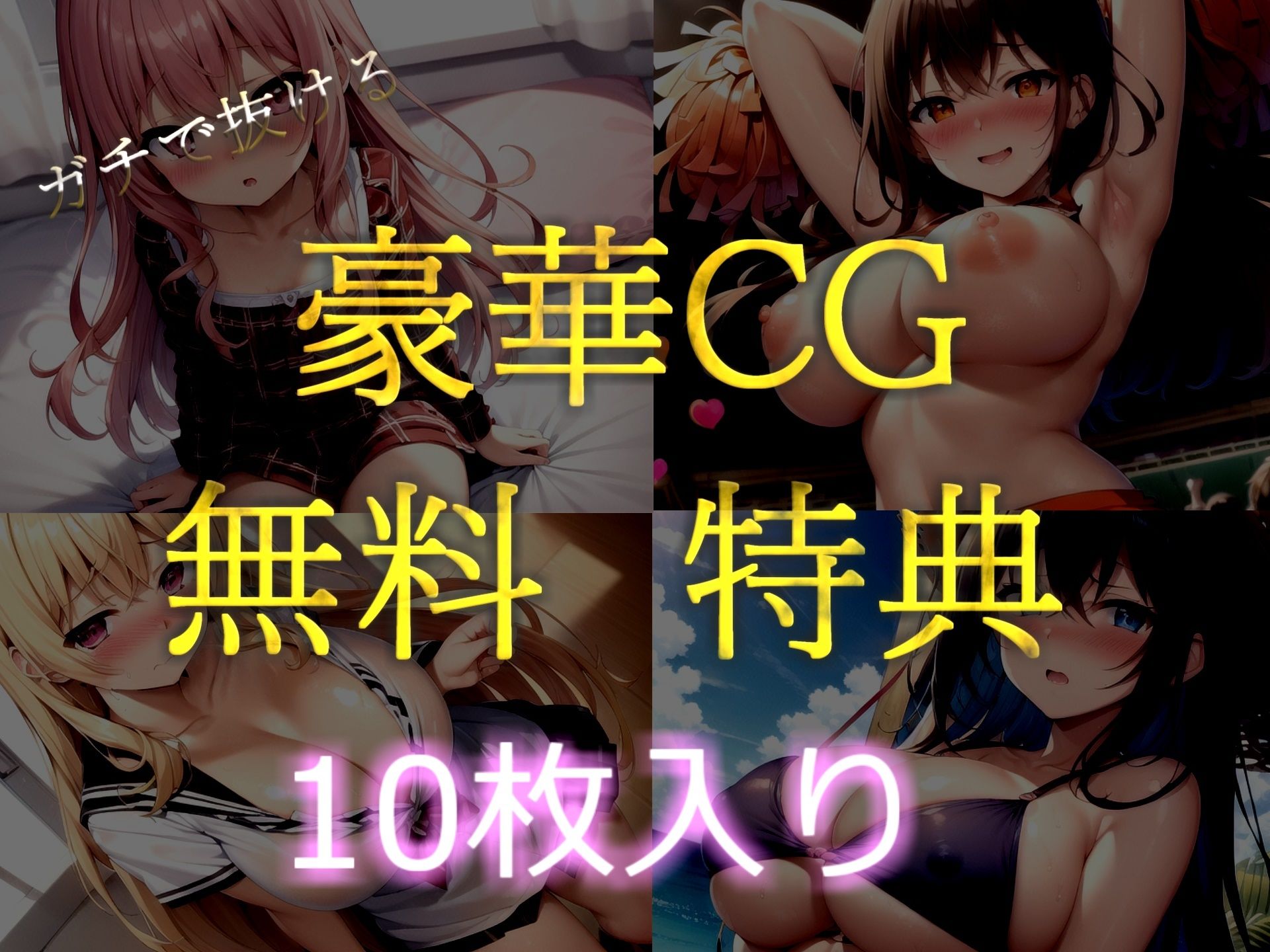 【新作価格】【豪華特典あり】90分越え♪【豪華特典あり】良作選抜♪良作シチュボコンプリートパックVol.13♪4本まとめ売りセット【 星野天  伊月れん STTELA 黄花浜匙】 - サンプル画像 9