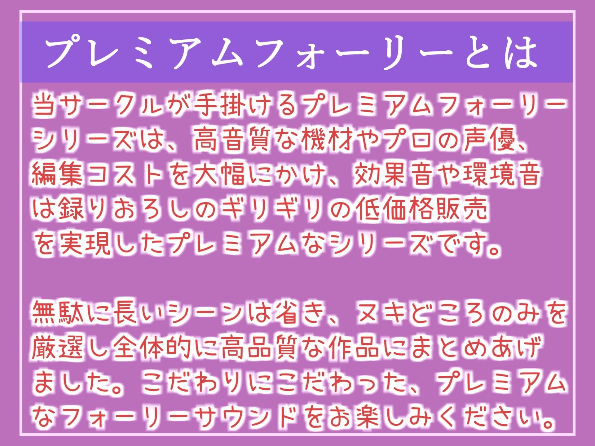 【新作価格】【豪華特典あり】約90分収録♪【豪華特典あり】良作選抜♪良作シチュボコンプリートパックVol.14♪4本まとめ売りセット【 御子柴泉 小鳥遊いと 栗瀬さやね 黄花浜匙】 - サンプル画像 2
