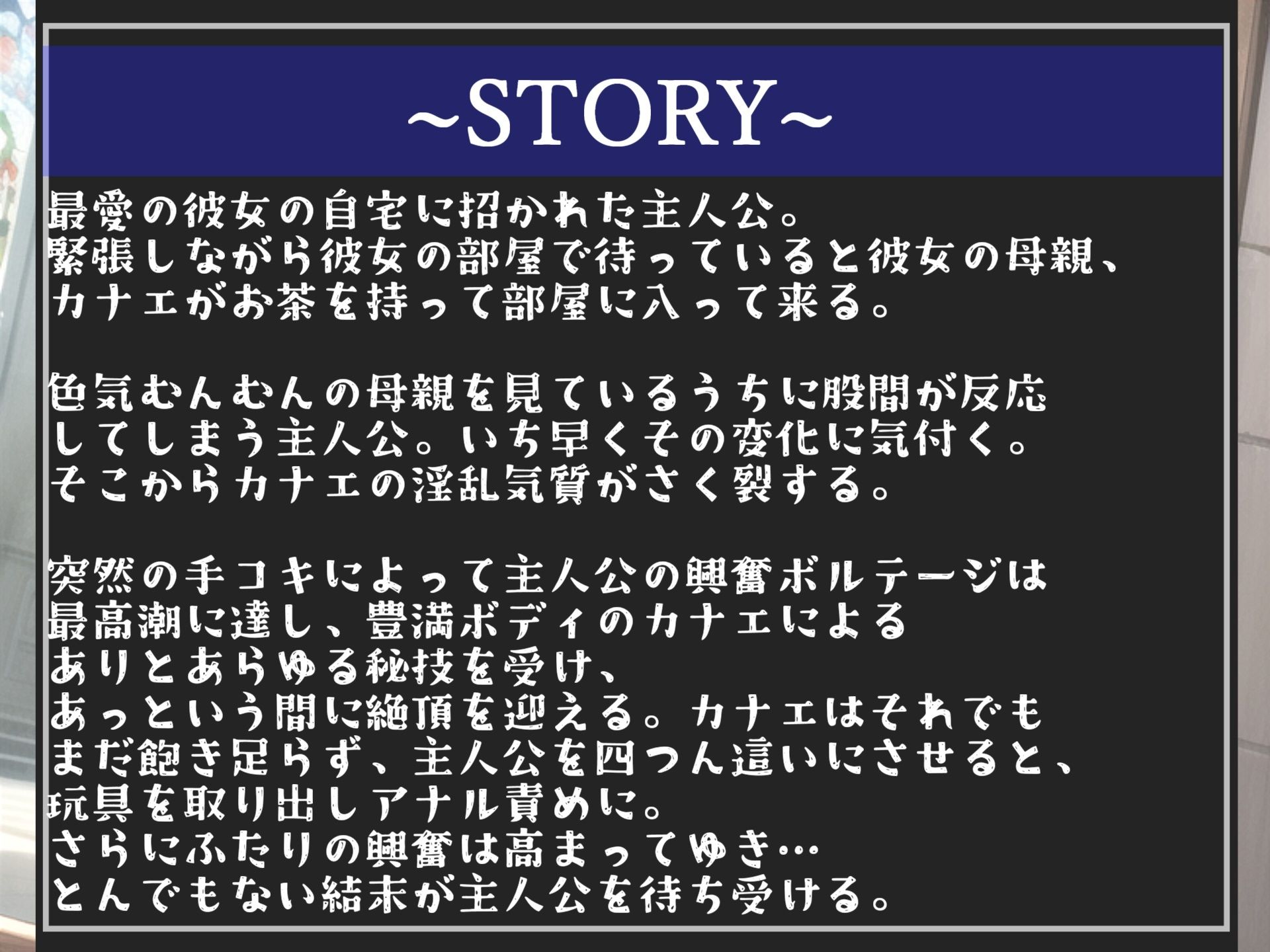 【新作価格】【豪華特典あり】約90分収録♪【豪華特典あり】良作選抜♪良作シチュボコンプリートパックVol.14♪4本まとめ売りセット【 御子柴泉 小鳥遊いと 栗瀬さやね 黄花浜匙】 - サンプル画像 3