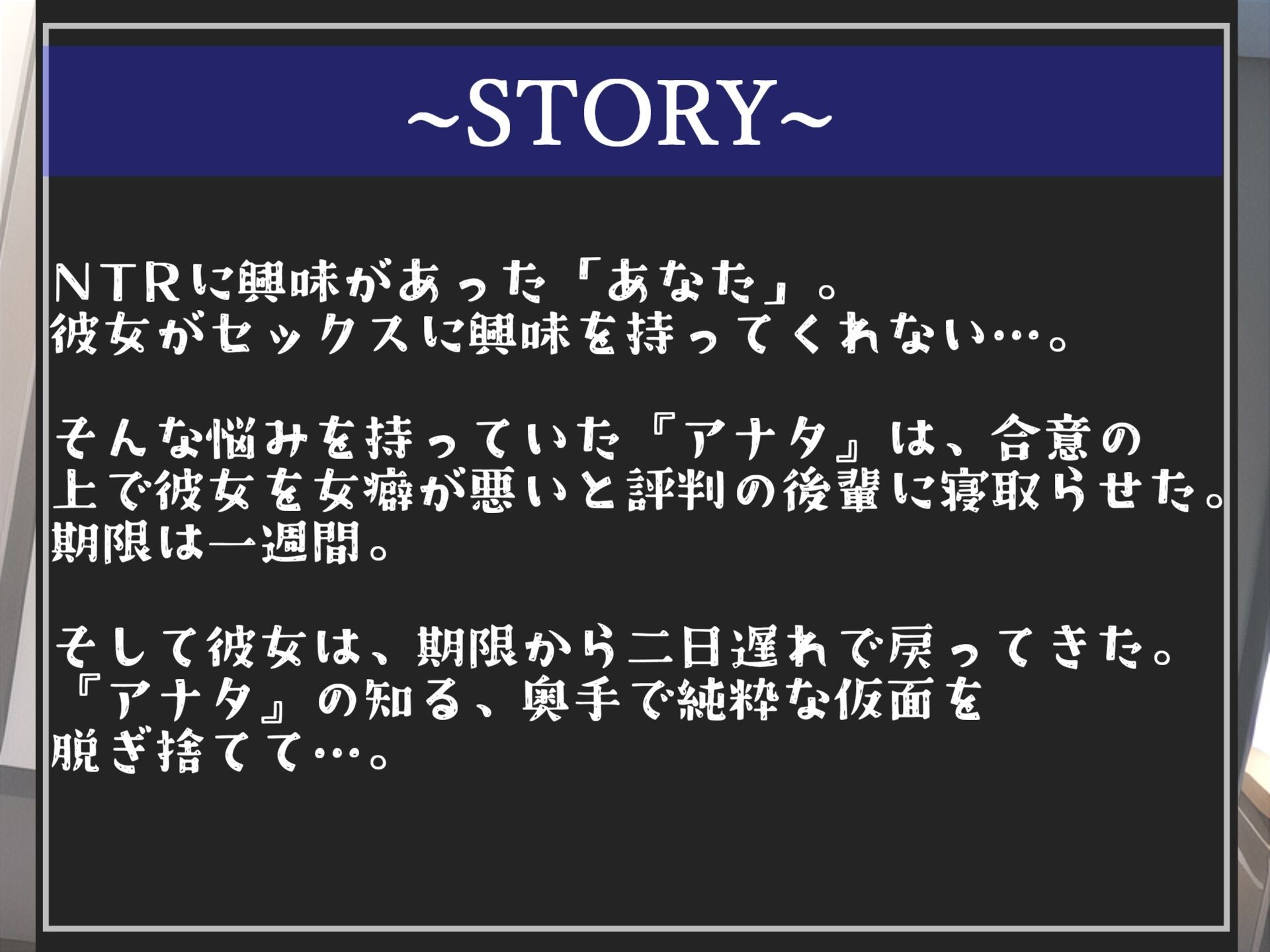 【新作価格】【豪華特典あり】約90分収録♪【豪華特典あり】良作選抜♪良作シチュボコンプリートパックVol.14♪4本まとめ売りセット【 御子柴泉 小鳥遊いと 栗瀬さやね 黄花浜匙】 - サンプル画像 5