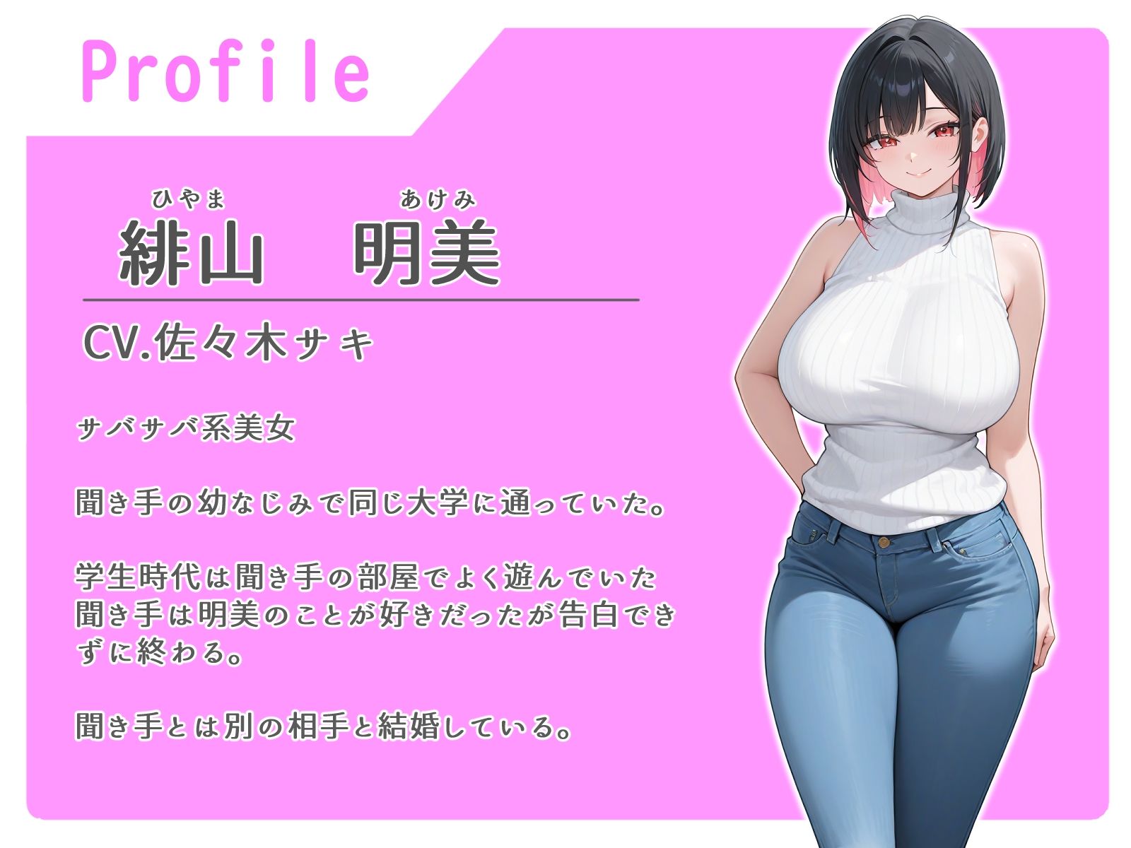 初恋相手の人妻と飲酒不貞セックス【無責任中出し/女性優位/BSS】 - サンプル画像 1