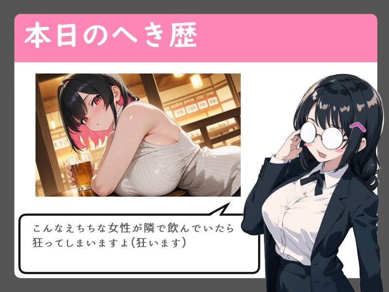 初恋相手の人妻と飲酒不貞セックス【無責任中出し/女性優位/BSS】 - サンプル画像 2