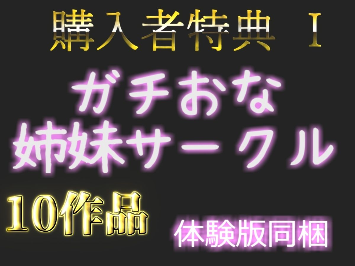 【新作価格】【豪華特典あり】初登場♪【豪華特典あり＆オホ声】あ’あ’あ’.おし●こでちゃう.イグイグゥ〜オナニー狂のちっぱい○リ娘が極太バイブを使用しての3点責めオナニーで連続絶頂おもらし - サンプル画像 7
