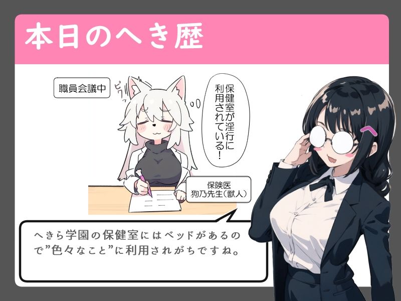 強気なあの娘は僕の前だけどろあまメスドラ娘（はーと）【純愛/中出し/火属性】 - サンプル画像 2