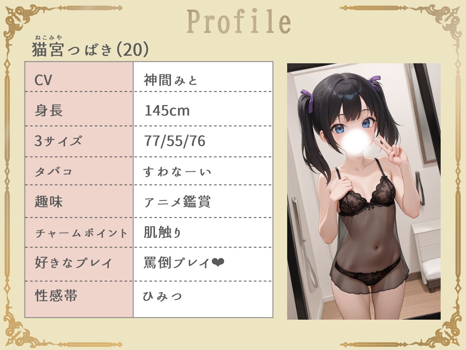 ママ〇キの母性オギャりみ蕩けゆく【授乳手コキ/いいこいいこ/中出し】 - サンプル画像 1
