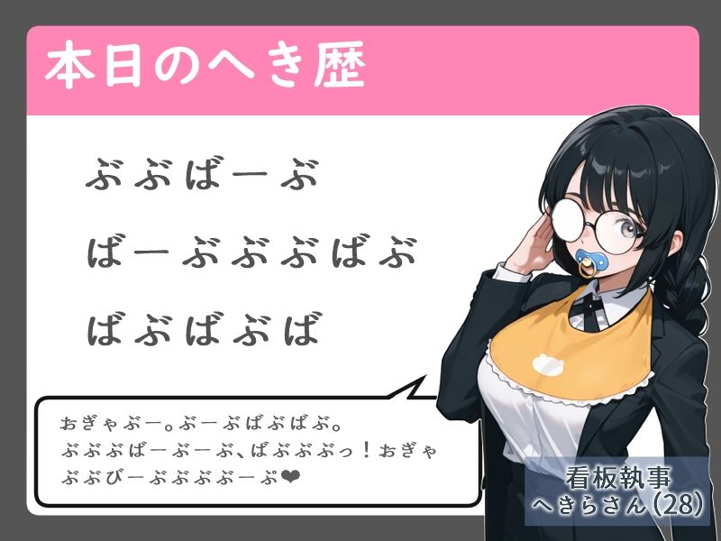 ママ〇キの母性オギャりみ蕩けゆく【授乳手コキ/いいこいいこ/中出し】 - サンプル画像 2