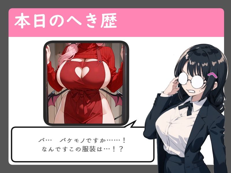 【バイノーラル録音】サキュバスママ搾り取る【おほ声/女性優位/膣内射精】 - サンプル画像 2