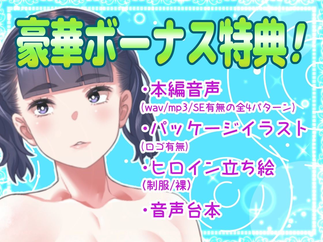 ラブラブ彼女と極上耳舐めシャワータイム - サンプル画像 3