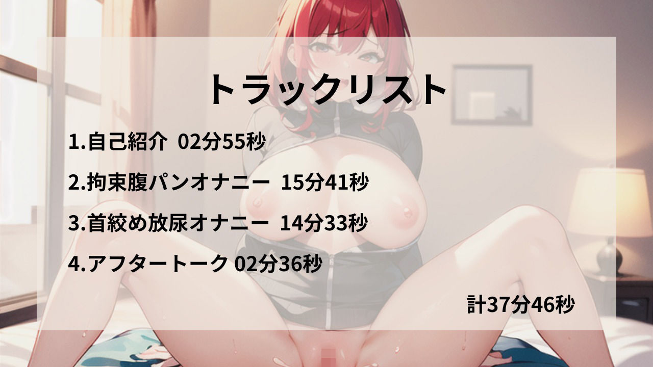 【実演バチボコオナニー】普通のオナニーじゃ満足できなくなった美人のお姉さんはバチボコオナニーを覚えちゃう - サンプル画像 2