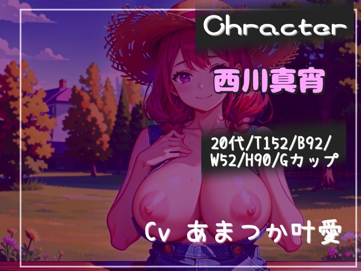 【新作価格】【豪華おまけ特典あり】ドSなメ○○キ搾精士さんの射精管理おなさぽゲーム♪ 精液搾精牧場の家畜となった僕は24時間毎日アナルがガバガバになるまで責められながら犯●れ、精子を搾り取られる - サンプル画像 3