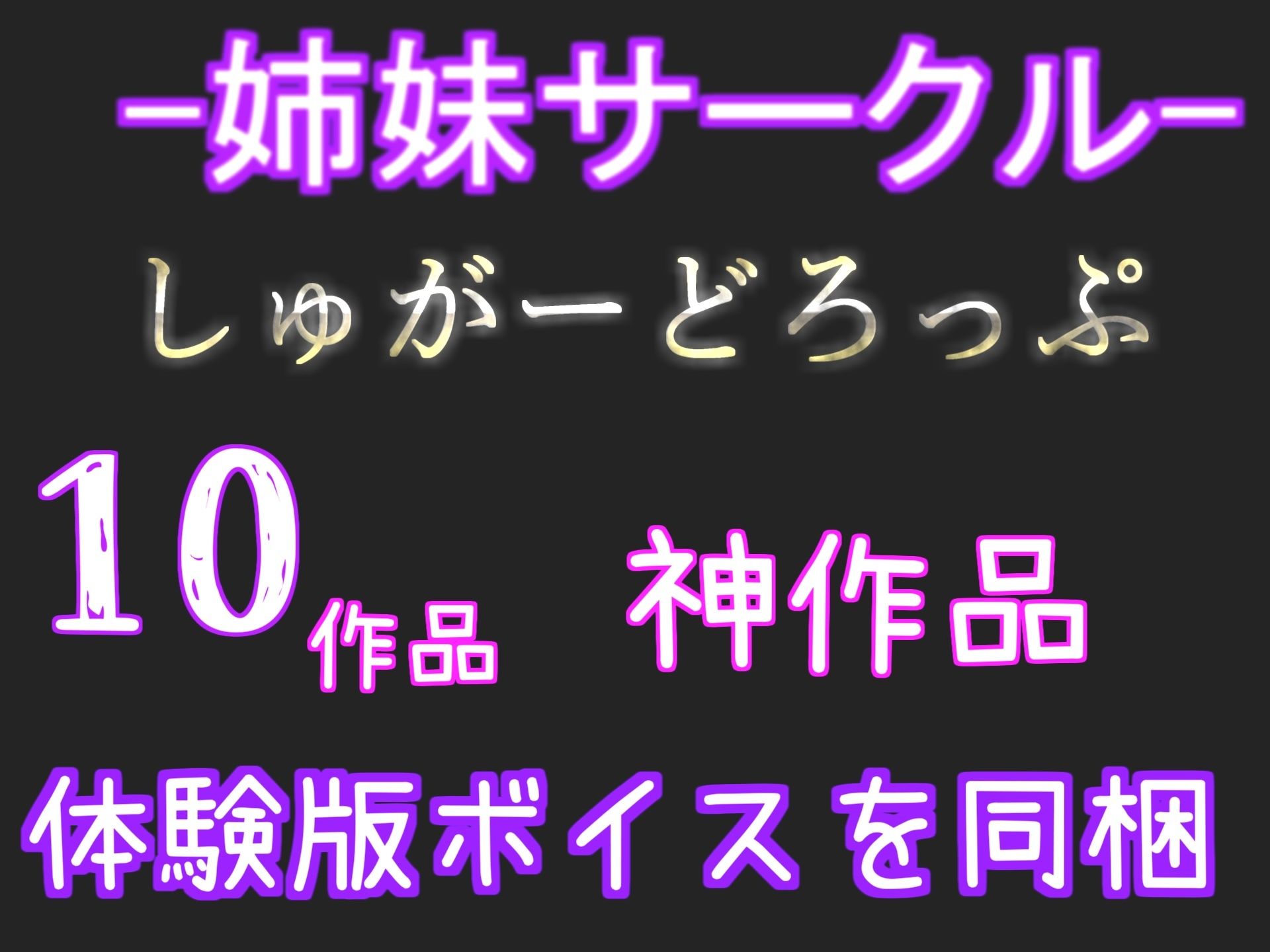 【新作価格】【豪華おまけ特典あり】30分越え♪好色幽霊ナースのおちんぽ射精管理ゲーム♪ア●ルを犯●れないと、たたない体にされてしまうマゾペットに。無慈悲な搾精手コキで精子を搾り取られるザコオスの僕 - サンプル画像 8