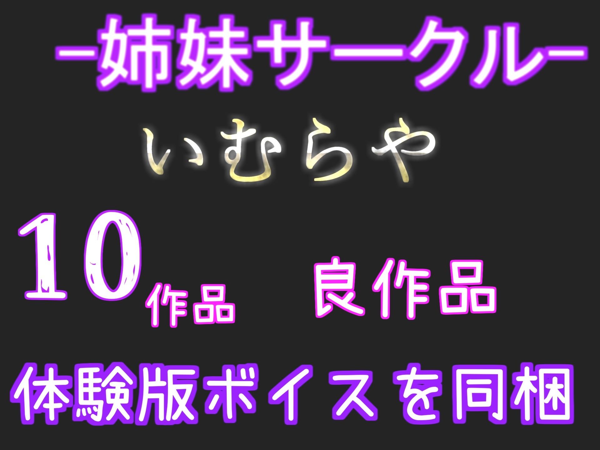 【新作価格】【豪華おまけ特典あり】【野外露出オホ声オナニー】 人気実演声優「姫宮ぬく美」が深夜の公衆便所でバレないように極太ディルドを使用してのフェラチオ＆騎乗位で連続絶頂おま●こ破壊オナニー - サンプル画像 7