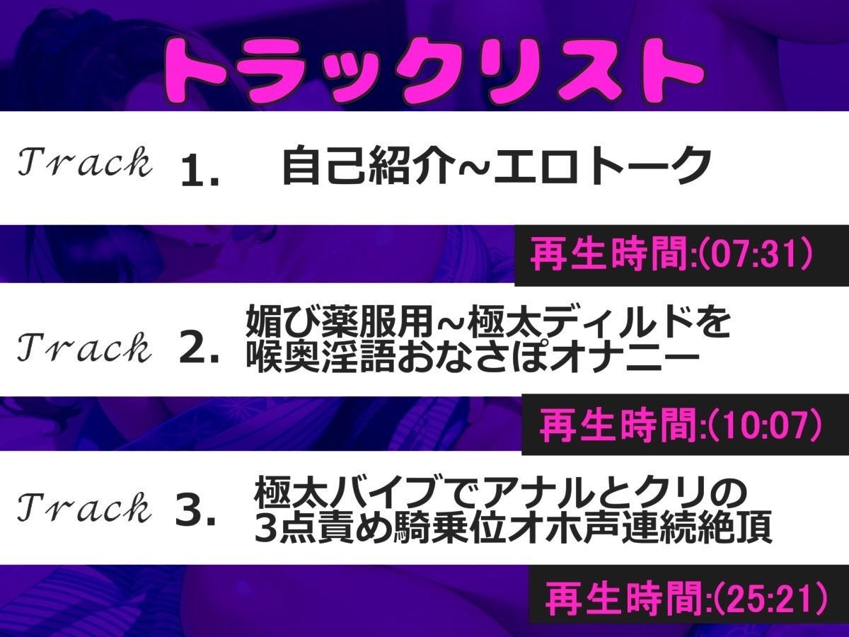 【新作価格】【豪華おまけ特典あり】【けつあな確定】あ’あ’あ’.ア●ルでイグイグゥ〜！人気Hカップ声優「結原かなみ」が【媚び薬】服用でデスアクメ＆アナル3点責めフェラチオオナニーでおもらし大洪水♪ - サンプル画像 4