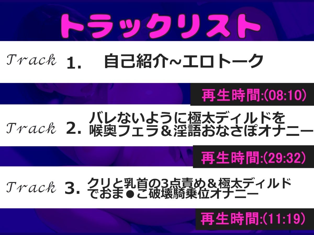 【新作価格】【豪華おまけ特典あり】【野外露出オナニー】 オナニー狂のKカップ爆乳娘が深夜の男子公衆便所でバレないように、極太ディルド使用のフェラチオ＆3点責めおま●こ破壊オナニーでおもらし大洪水♪ - サンプル画像 4