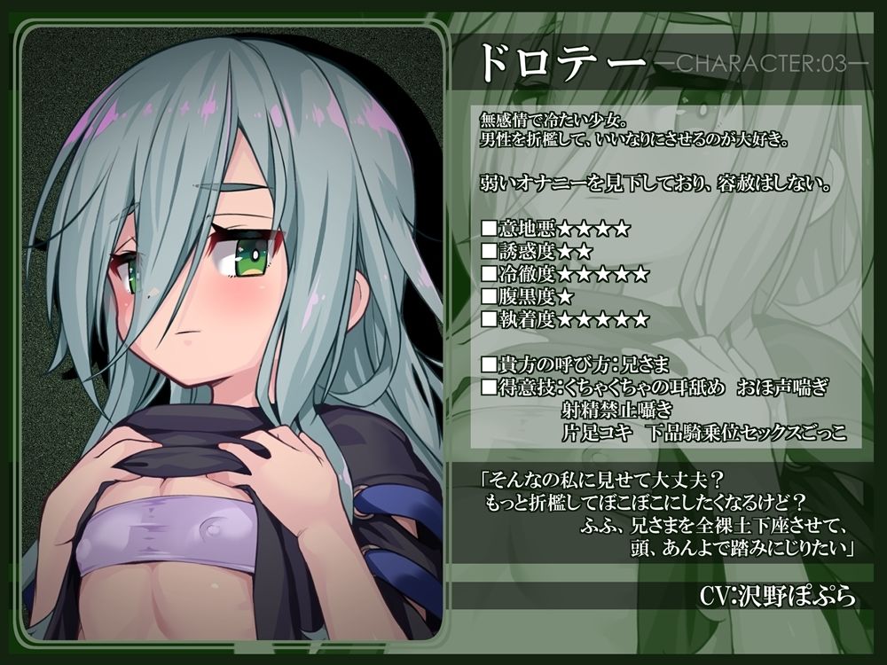 ボリュームMAX！地獄級射精禁止オナニーサポートREBOOT（はーと）  悪い子たちにボコボコにされる音声 - サンプル画像 4