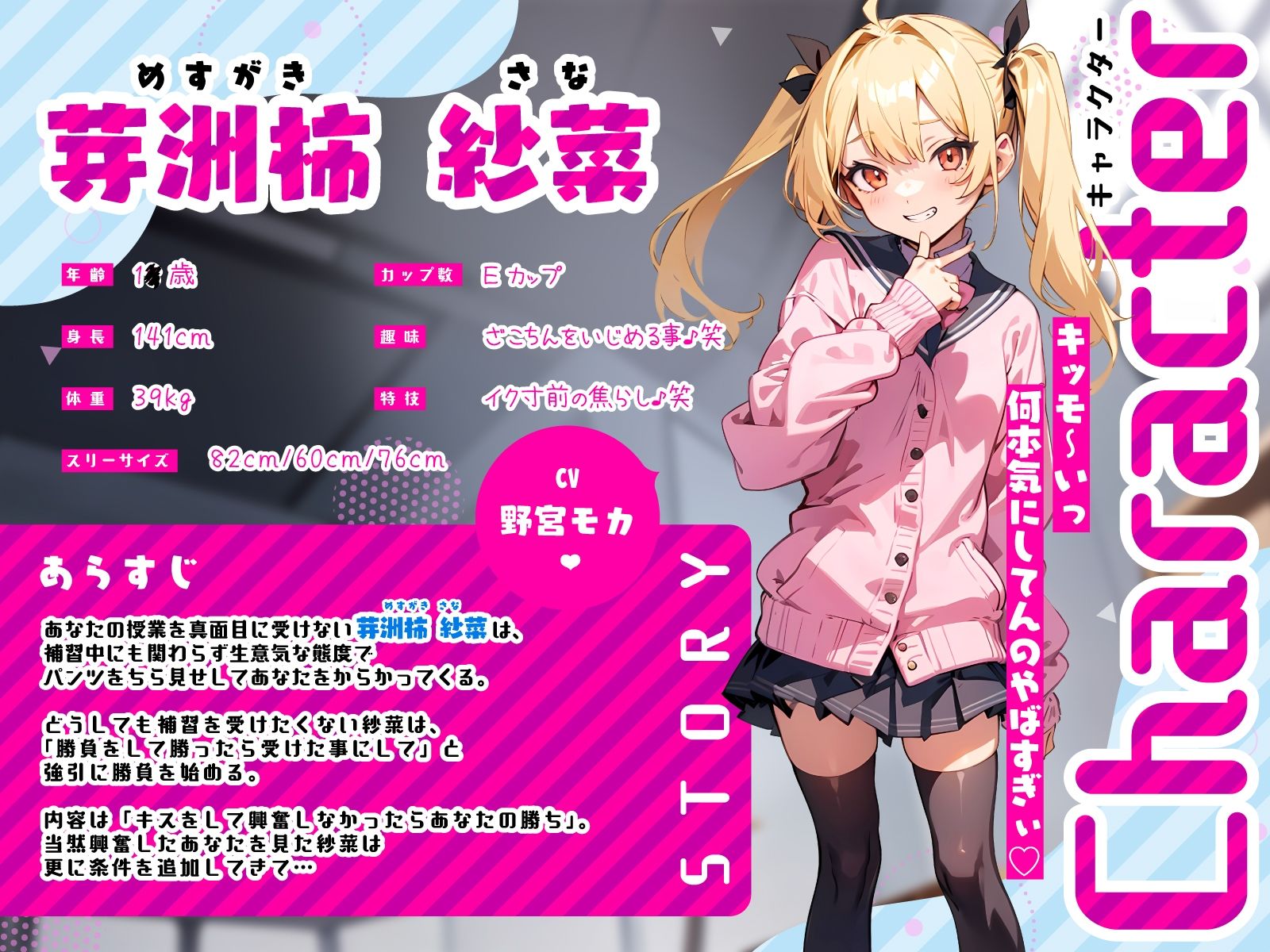 生意気メス○キJKがざこ♪ちん教師の俺を密着寸止め煽り責め…個別補習で言いなりドM堕ちんぽ射精管理 - サンプル画像 2