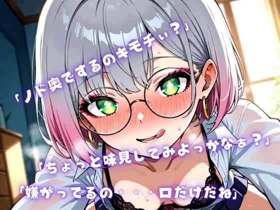 【実演×NTR】付き合って3カ月の親友の彼氏をこっそり味見『即イキ保証』 - サンプル画像 1