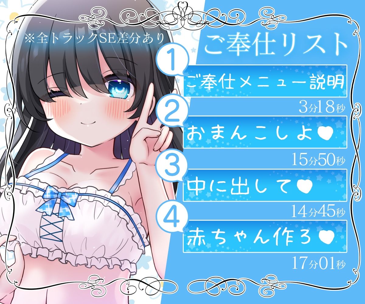 お屋敷メイド絆の両耳ソロハーレム〜シコシコちゅっちゅなドスケベおねだり手コキ〜 - サンプル画像 3