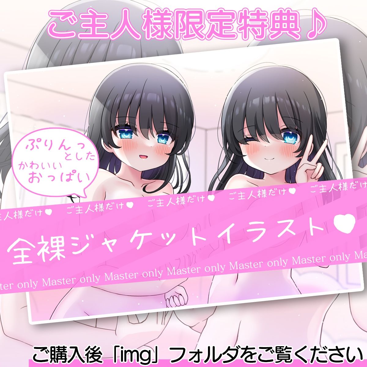 お屋敷メイド絆の両耳ソロハーレム〜シコシコちゅっちゅなドスケベおねだり手コキ〜 - サンプル画像 4