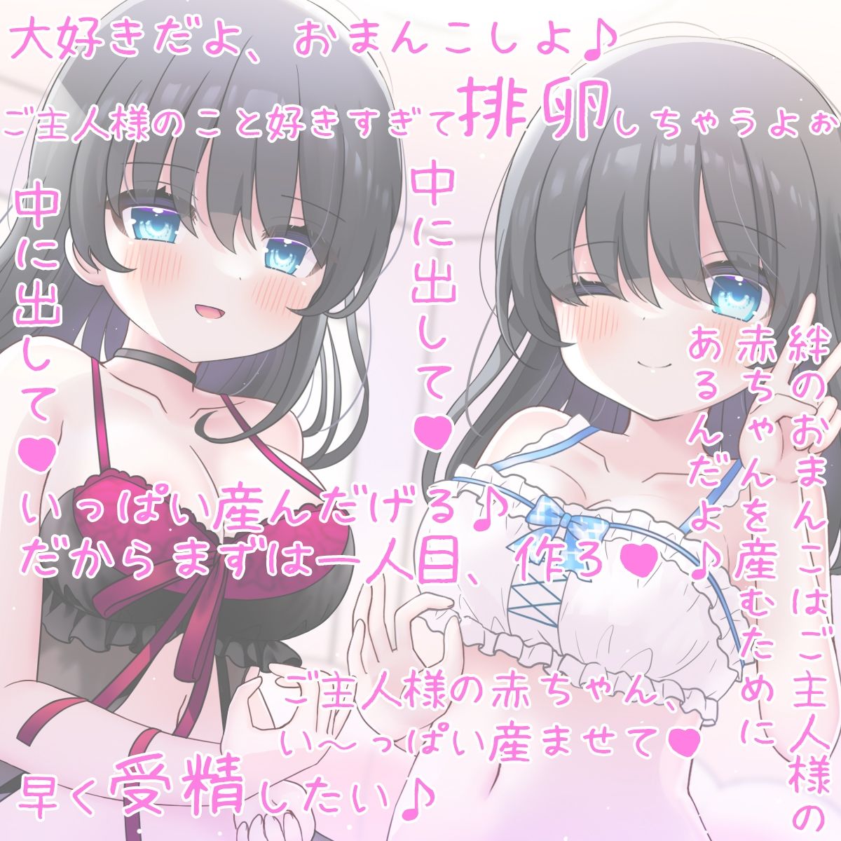 お屋敷メイド絆の両耳ソロハーレム〜シコシコちゅっちゅなドスケベおねだり手コキ〜 - サンプル画像 5