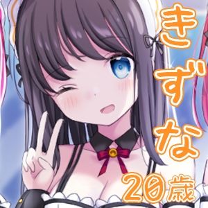 お屋敷メイド絆の両耳ソロハーレム〜シコシコちゅっちゅなドスケベおねだり手コキ〜 - サンプル画像 7