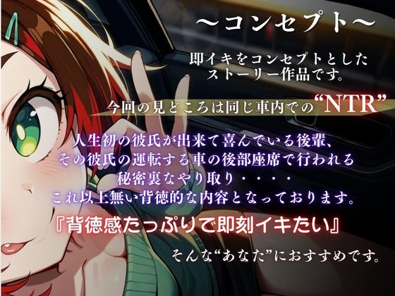 【本当にあったエッチな話】初めて彼氏が出来た後輩の悩み相談〜不意にAVで勃起させられ無邪気に手コキ謝罪〜『即イキ保証』【バイノーラル】 - サンプル画像 3