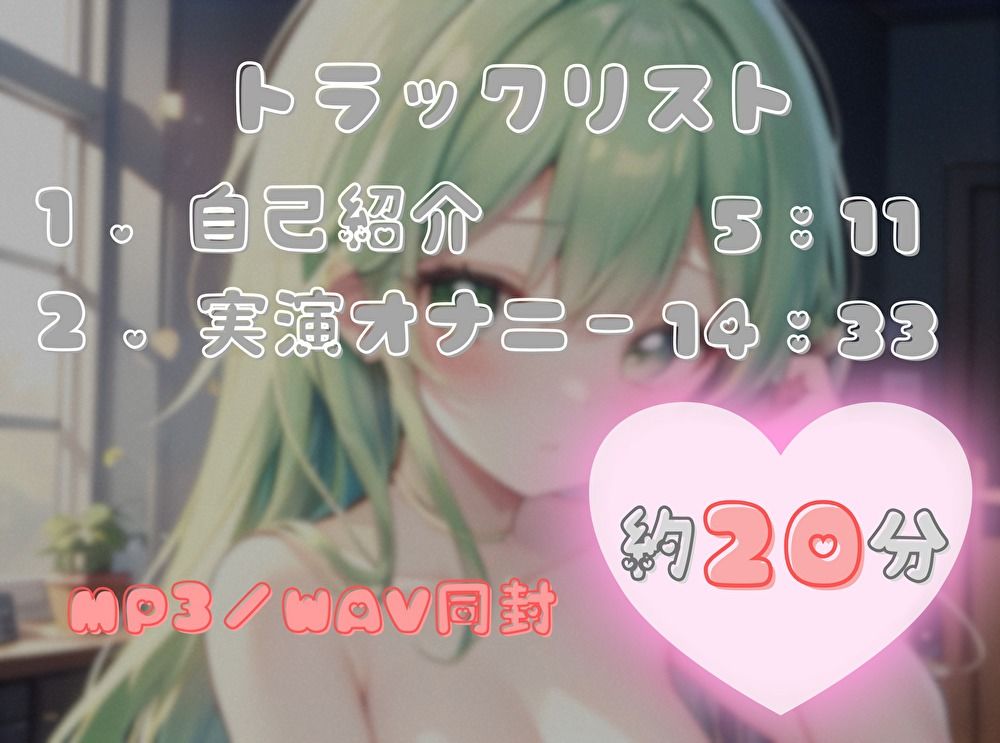 【膨大な快楽とその先にある音】アヘってヨガってメス汁大噴射！！【愛音永遠】 - サンプル画像 2