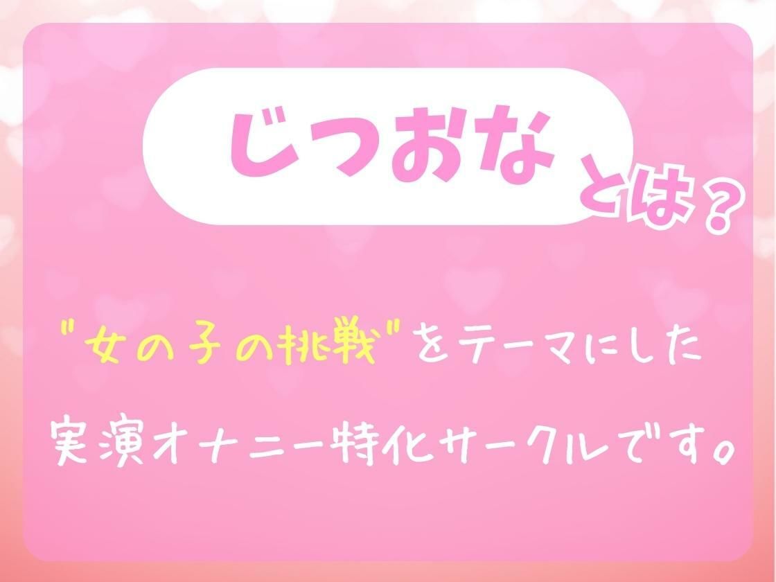 ※期間限定110円！【オナニー実演×爆音マン屁！？】処女でボーイッシュ＆バイのカフェ店員が生おまんこASMR！？爆音とろぐちょ水音＆オホ声「変な声でちゃう…ッッ！？」 - サンプル画像 2