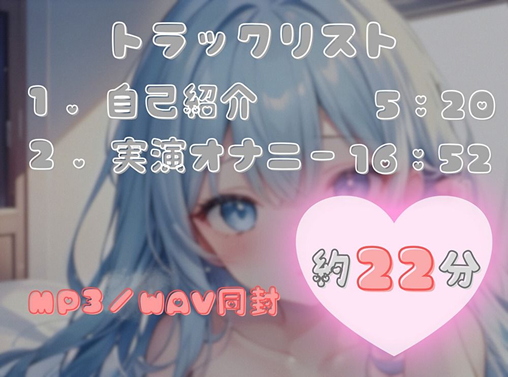【1週間のオナ禁から解放！】性欲MAXの理性崩壊オナニー【双葉すずね】 - サンプル画像 2