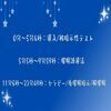 【心音/催●】催●を受けながらママの心音を聴いてリラックス【睡眠導入】 - サンプル画像 2