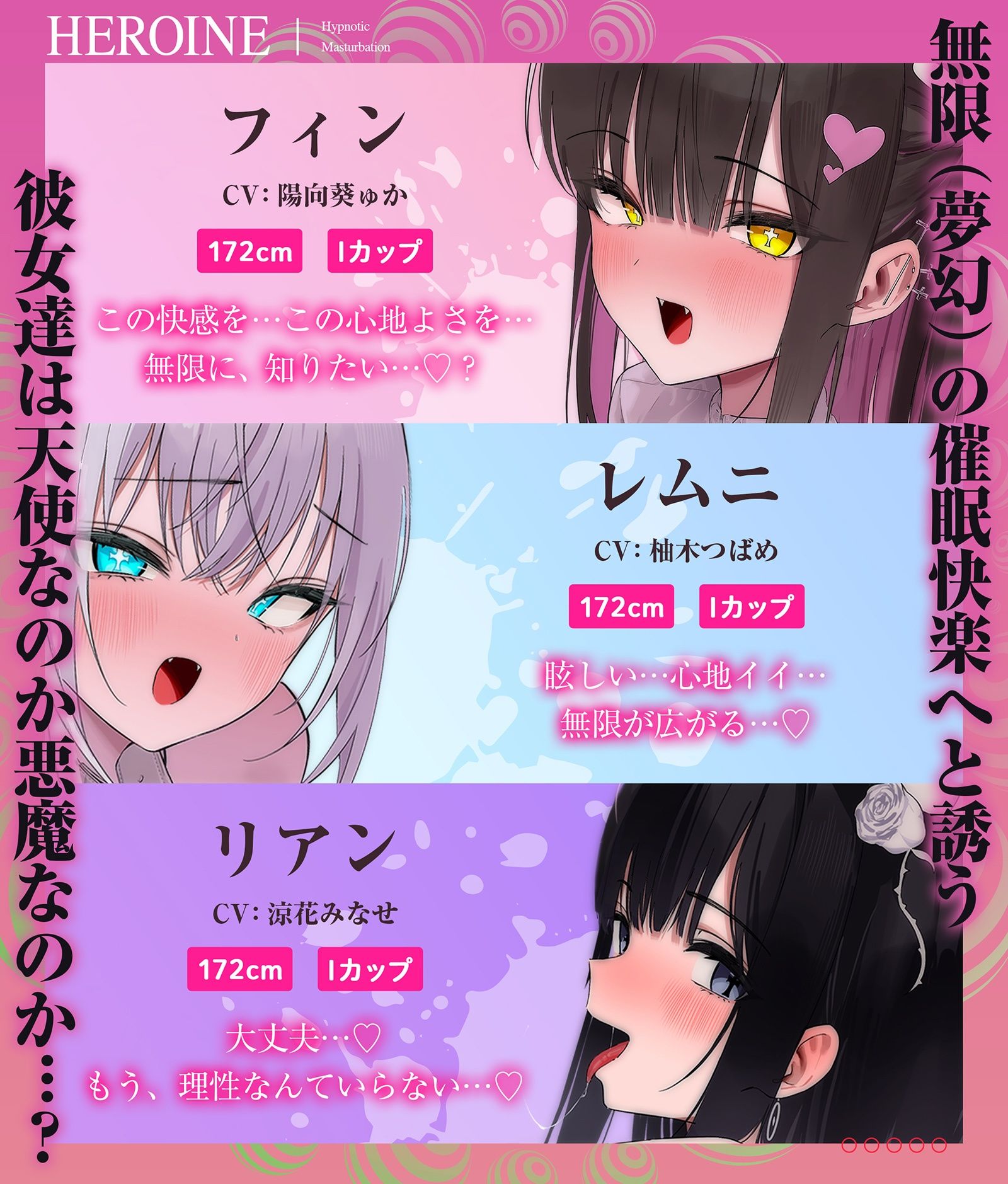 【？？危険取り扱い注意？？】誰でも出来る「初めての」催○オナニー無限編 - サンプル画像 5