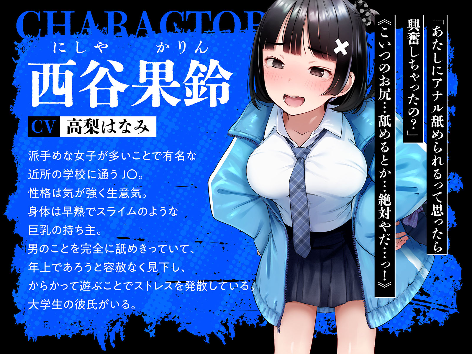 生イキちん嗅ぎアナル舐めご奉仕〜禁止ワードで感度上昇ロリオホ〜 - サンプル画像 3