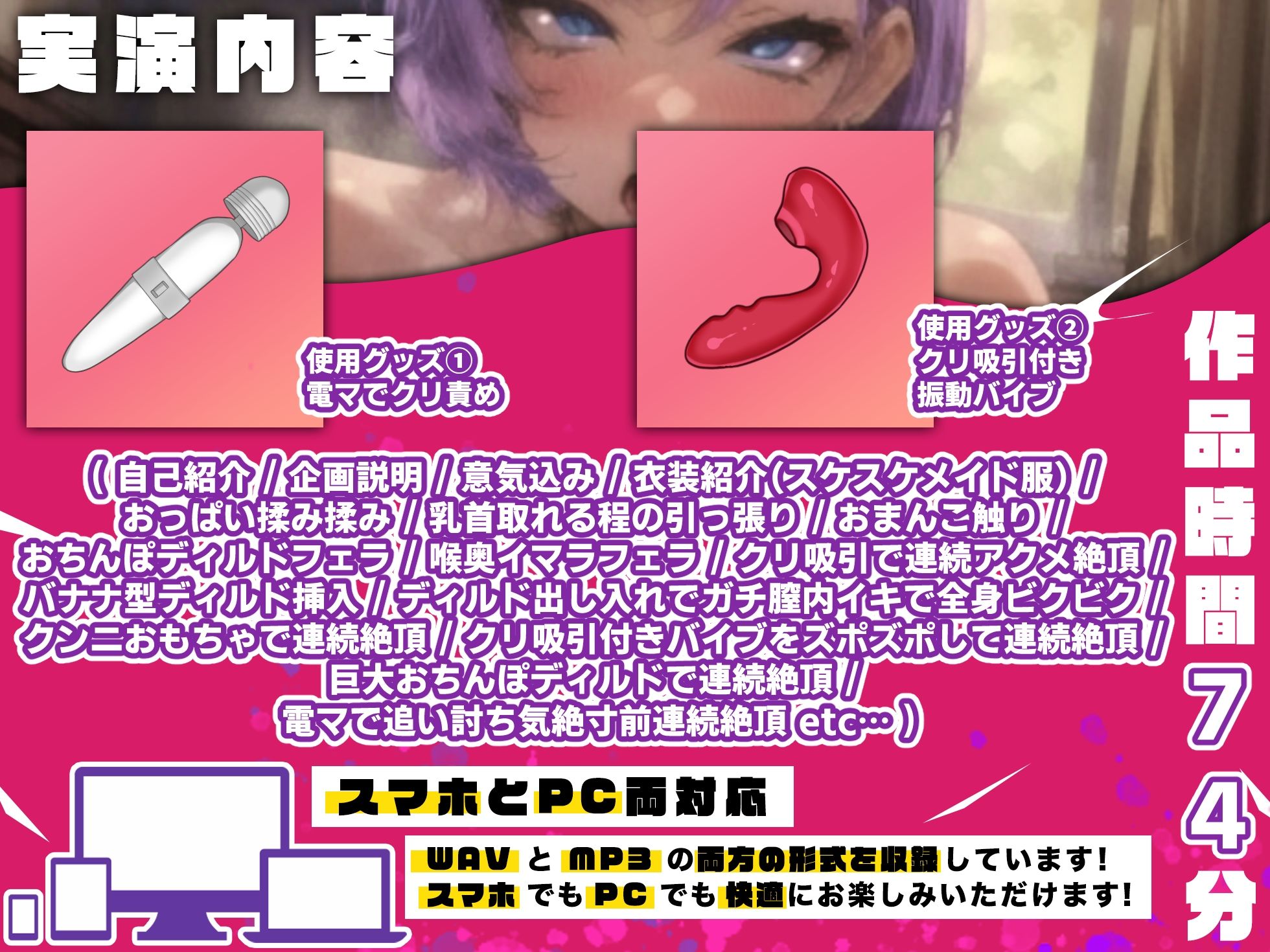 【実演オナニー×オホ声×連続絶頂】GW特別スペシャル作品！！雑魚マンコ犯し気絶寸前連続アクメ絶頂！！『オチンポに犯●れるの嬉しい！！気持ちいぃ！！おおおっ！！』 - サンプル画像 3