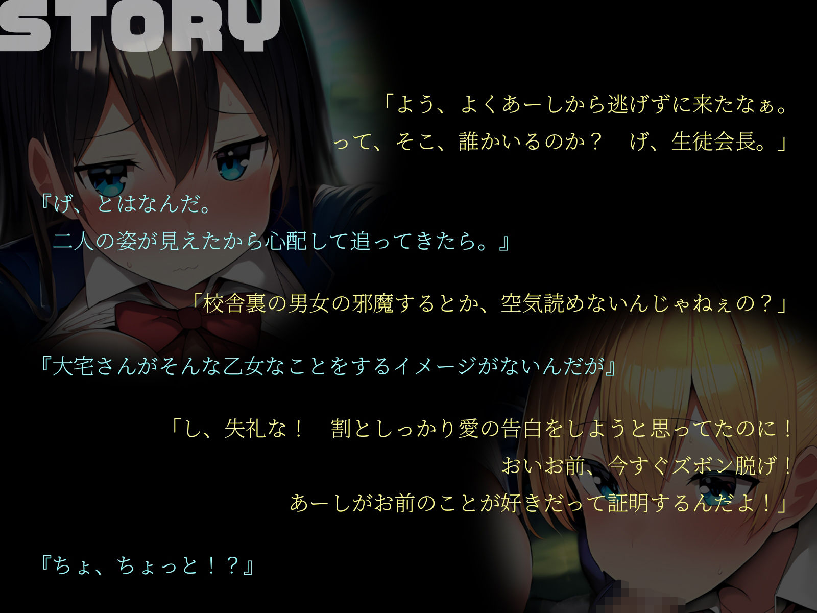 【KU100】ヤンキー女子と対決。助けに入った生徒会長。みんなまとめて3Pしちゃいました♪ - サンプル画像 2