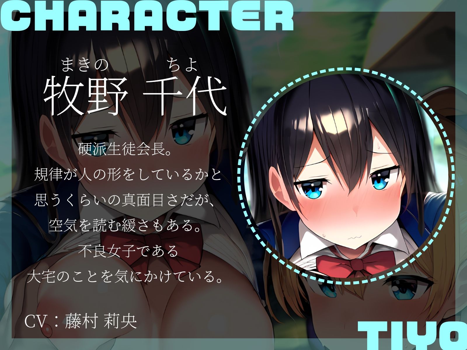 【KU100】ヤンキー女子と対決。助けに入った生徒会長。みんなまとめて3Pしちゃいました♪ - サンプル画像 3