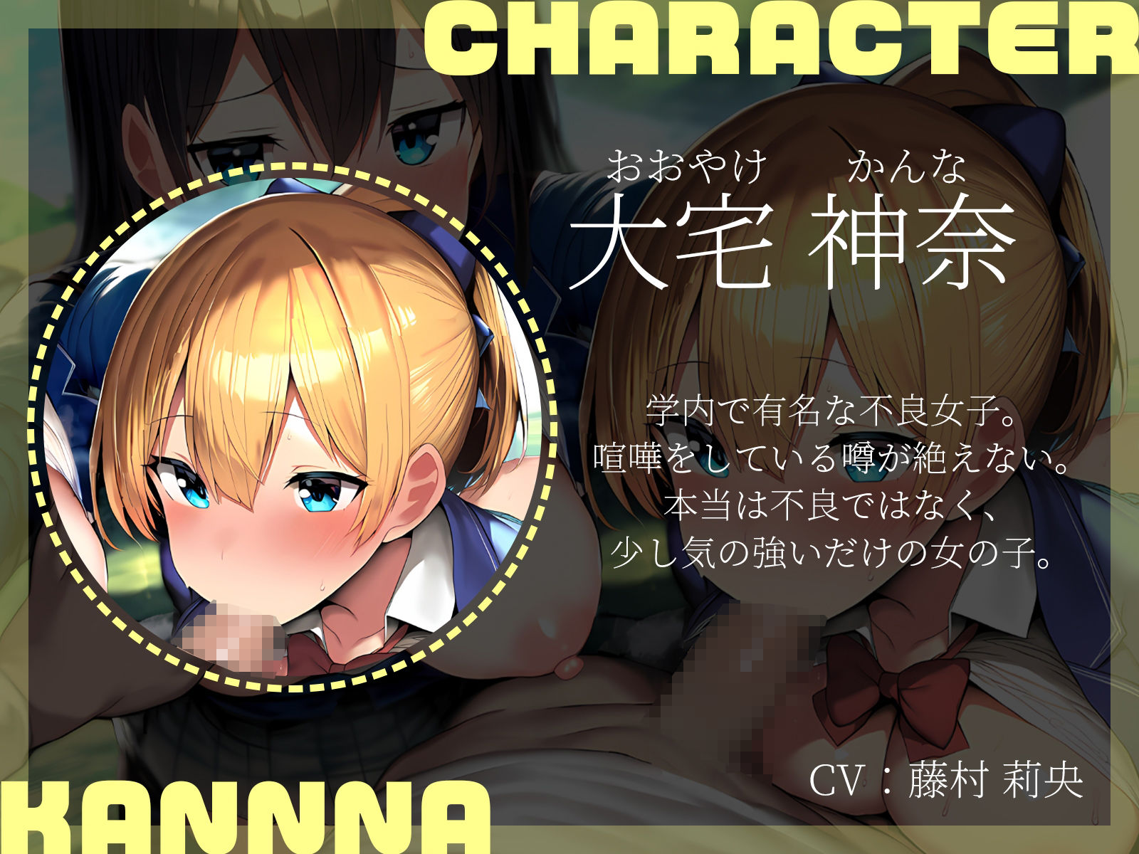 【KU100】ヤンキー女子と対決。助けに入った生徒会長。みんなまとめて3Pしちゃいました♪ - サンプル画像 4