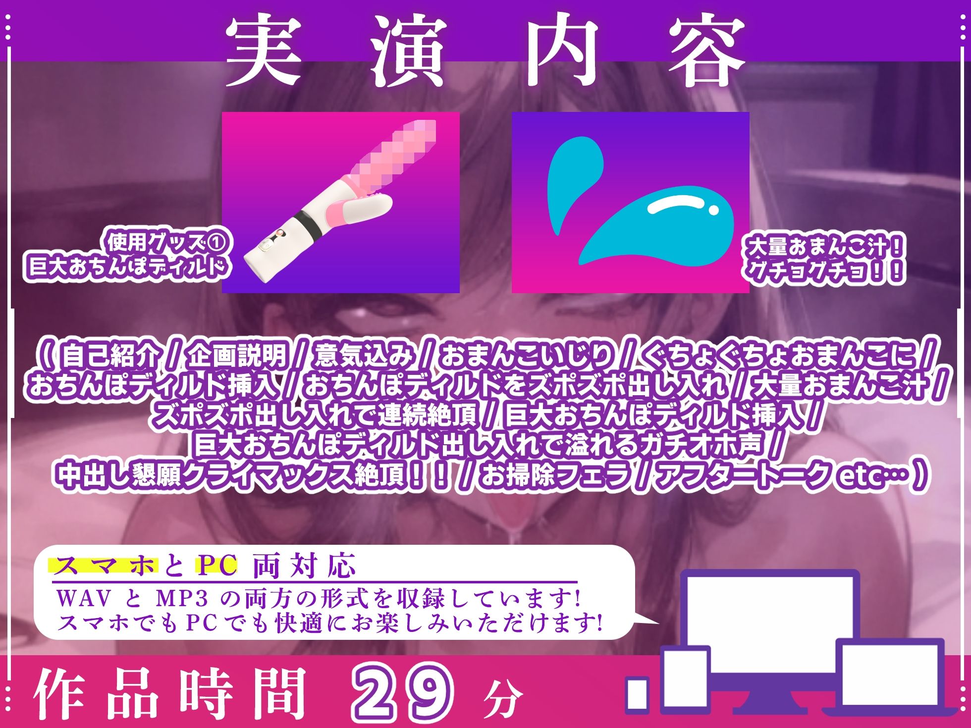 【実演オナニー×オホ声】巨大おちんぽディルドをズポズポ！！溢れる大量おまんこ汁とガチオホ声！！『あめちの膣内に全部出して！！あああっ！！』【この作品は「宝物」】 - サンプル画像 3
