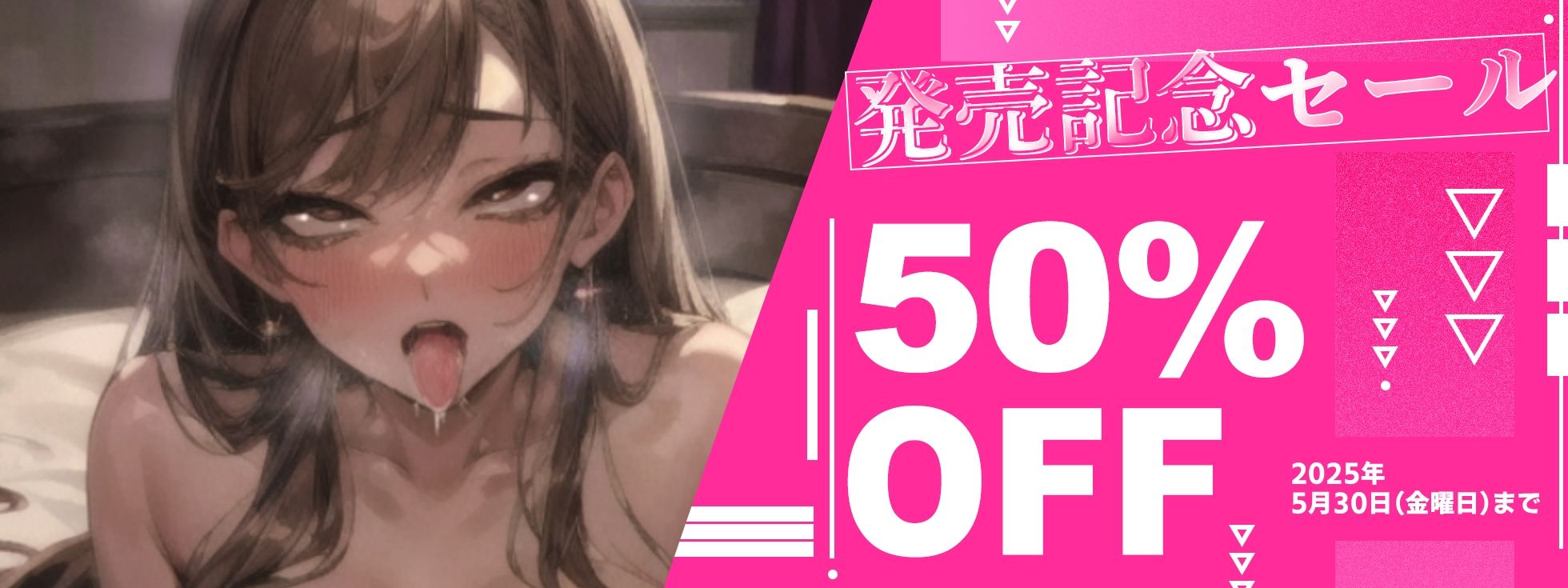 【実演オナニー×オホ声】巨大おちんぽディルドをズポズポ！！溢れる大量おまんこ汁とガチオホ声！！『あめちの膣内に全部出して！！あああっ！！』【この作品は「宝物」】 - サンプル画像 5